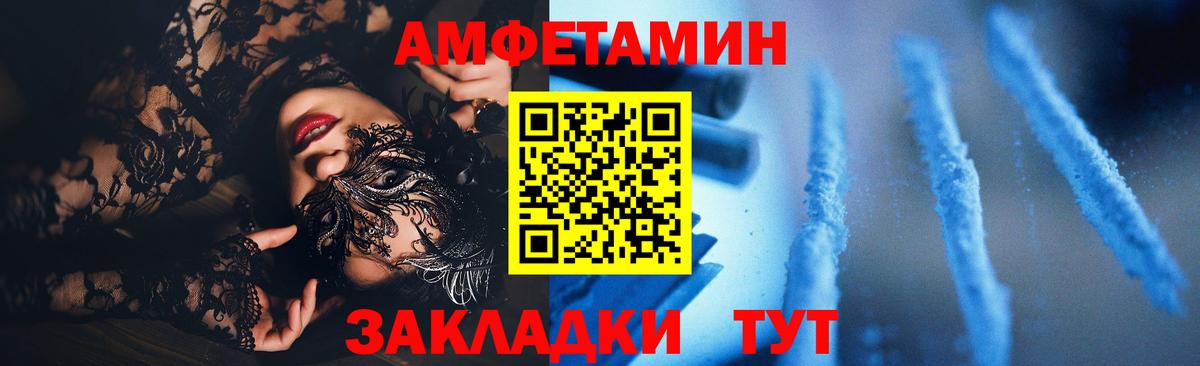 АМФ 98% Амурск