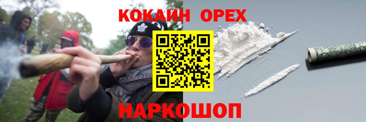 КОКАИН Fish Scale Амурск