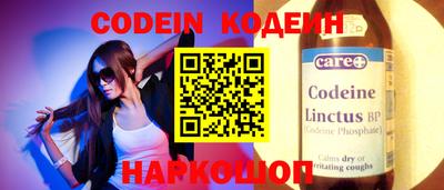 мефедрон Северобайкальск