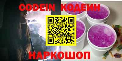 мефедрон Северобайкальск