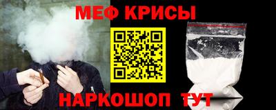 мефедрон Свободный