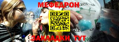 мефедрон Свободный