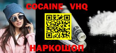 мефедрон Свободный