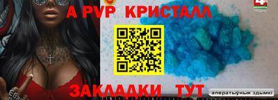 мефедрон Свободный