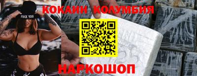 мефедрон Свободный