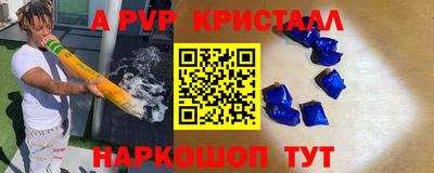 мефедрон Северобайкальск
