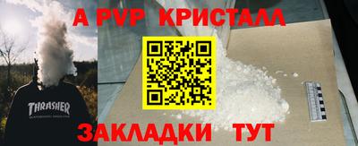 мефедрон Свободный