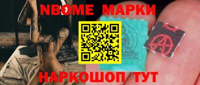 мефедрон Северобайкальск