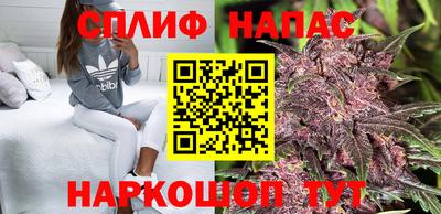 мефедрон Северобайкальск