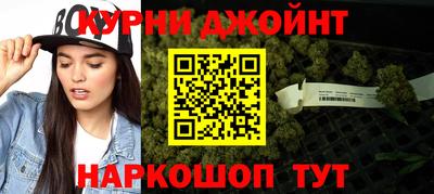 мефедрон Северобайкальск