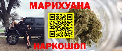 мефедрон Северобайкальск