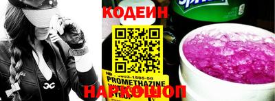 мефедрон Северобайкальск