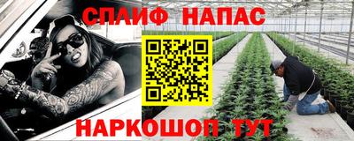 мефедрон Свободный