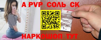 мефедрон Свободный
