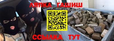 мефедрон Северобайкальск