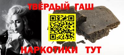 мефедрон Северобайкальск