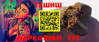 мефедрон Северобайкальск