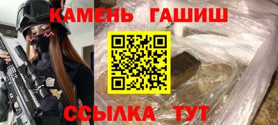 мефедрон Северобайкальск