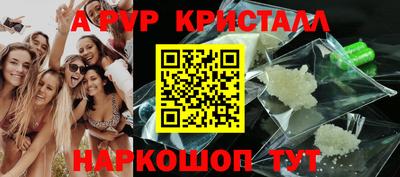 мефедрон Северобайкальск