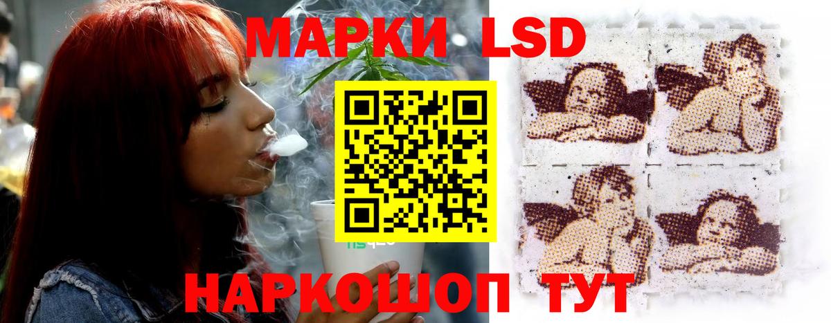 Лсд 25 экстази ecstasy  ЛСД экстази ecstasy  Амурск  ЛСД экстази  Вход с VPN 